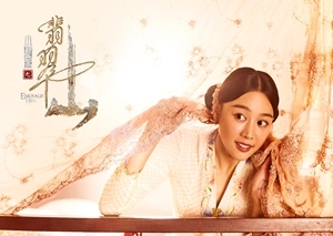 小娘惹之翡翠山 張心娘（劉怡伶 飾）