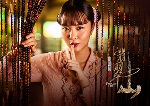 小娘惹之翡翠山 張安娜（黃暄婷 飾）