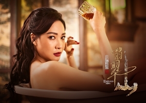 小娘惹之翡翠山 康絲麗（姚懿珊 飾）